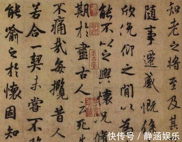 王羲之&从艺术性来说,《兰亭序》是捧出来的,还是真的美轮美奂