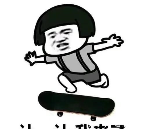 每日轻松一刻笑话,轻松又搞笑,让你开心笑