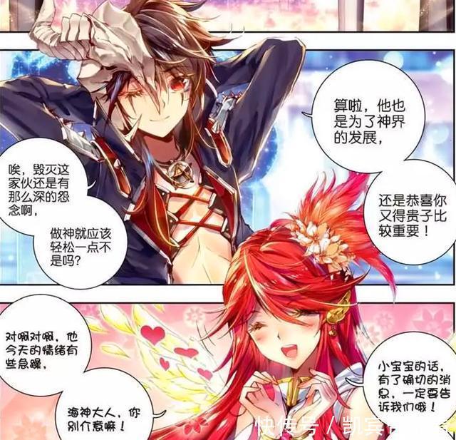 开心|斗罗大陆：善良之神和邪恶之神，找开心的事做，邪恶之神选择……