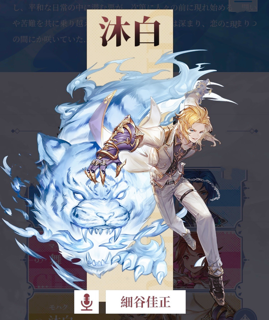 斗罗大陆|史莱克七怪变成日漫风,宁荣荣又甜又御,唐三满满的少年感
