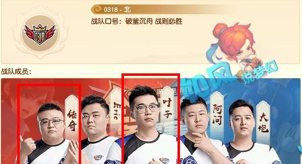 红包|梦幻西游：队友向叶子讨要1000元全民PK奖金，叶子一分钱不给的内幕！