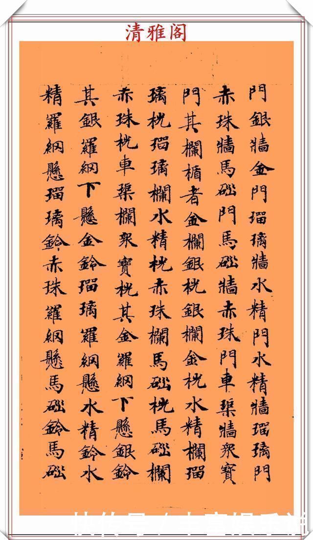 笔法|唐代书法家钟绍京,小楷《转轮王经》墨迹欣赏,高清笔法格韵淳古