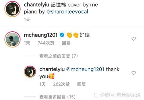 力捧偶像組合Mirror，打壓新人張?zhí)熨x？香港商臺(tái)音樂(lè)榜單遭質(zhì)疑