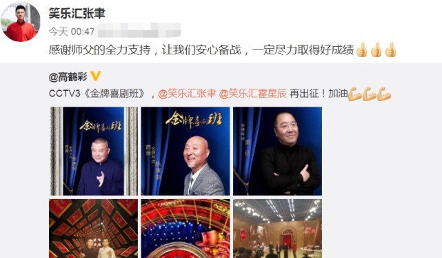 陈佩斯|《金牌喜剧班》录制现场曝光,陈佩斯稳坐C位,郭德纲派徒孙参赛