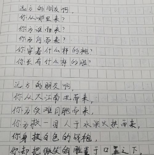 “神仙小学生”写诗走红网络，快来看看你达到小学生水平了吗？