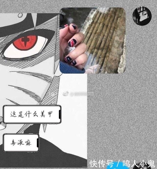 做了299元的美甲后被男友拉黑! ! ! 千万不要给直男看你的指甲了…