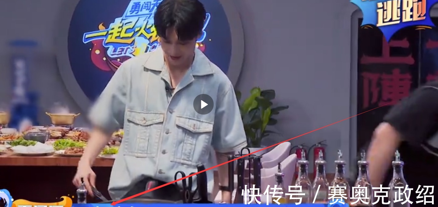 辣椒炒肉|张艺兴的辣椒炒肉把王一博刘宪华都呛哭了,全屋没一个能幸免!