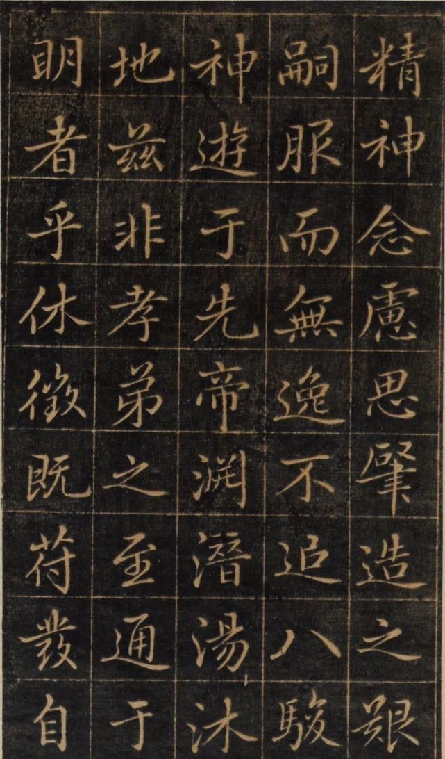 赵孟頫$赵孟頫《大元敕藏御服之碑》,秀媚爽朗,灵动自然!