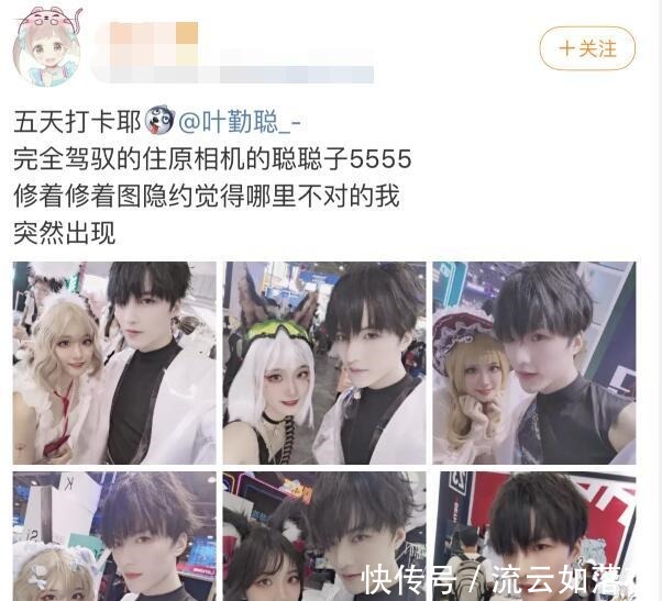 展会|CICF人气最高的Coser，好看得像手办，粉丝连续五天打卡漫展都为了他