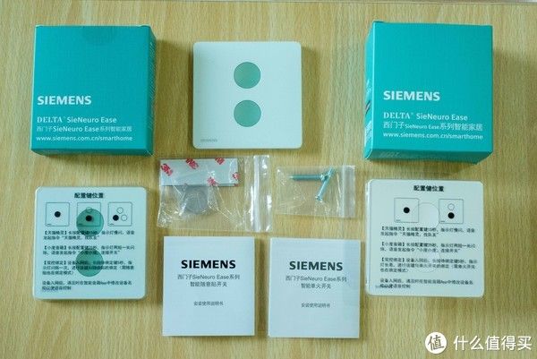 双开|我的家电购买备忘录 篇八：老灯具散发新活力 ~ 西门子单火开关安装体验