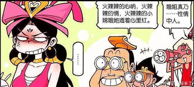 帝哥|娥姐“迷人吊带”风韵犹存,二郎大饱眼福,帝哥难掩内心的躁动