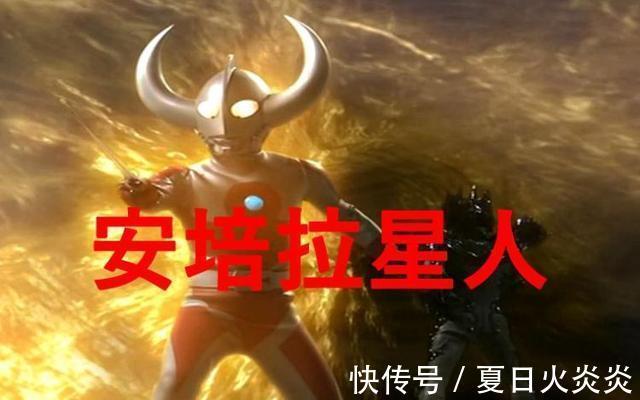 贝利亚|奥特曼7个黑暗皇帝奥特之父只承认两个，另外五个都是谁