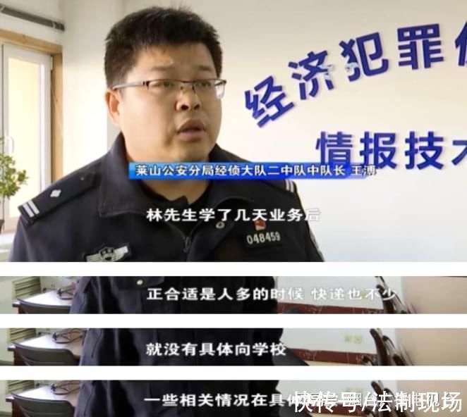 驿站|注意!开店心切“被套路”，20多万打水漂?