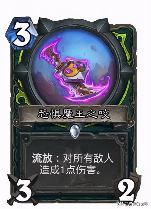 快攻|炉石传说：恶魔猎手的新卡都太强了！极限快攻才是宿命吗？