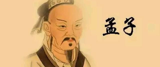 至理名言|孟子最尖锐的三句至理名言,道尽人性弱点,很多人因此吃了亏