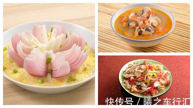 盘子|这才是洋葱的终极吃法,这么做盘子都舔的干干净净,给肉都不换