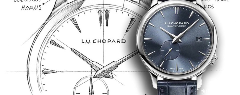 机芯|萧邦手表清洗保养方法