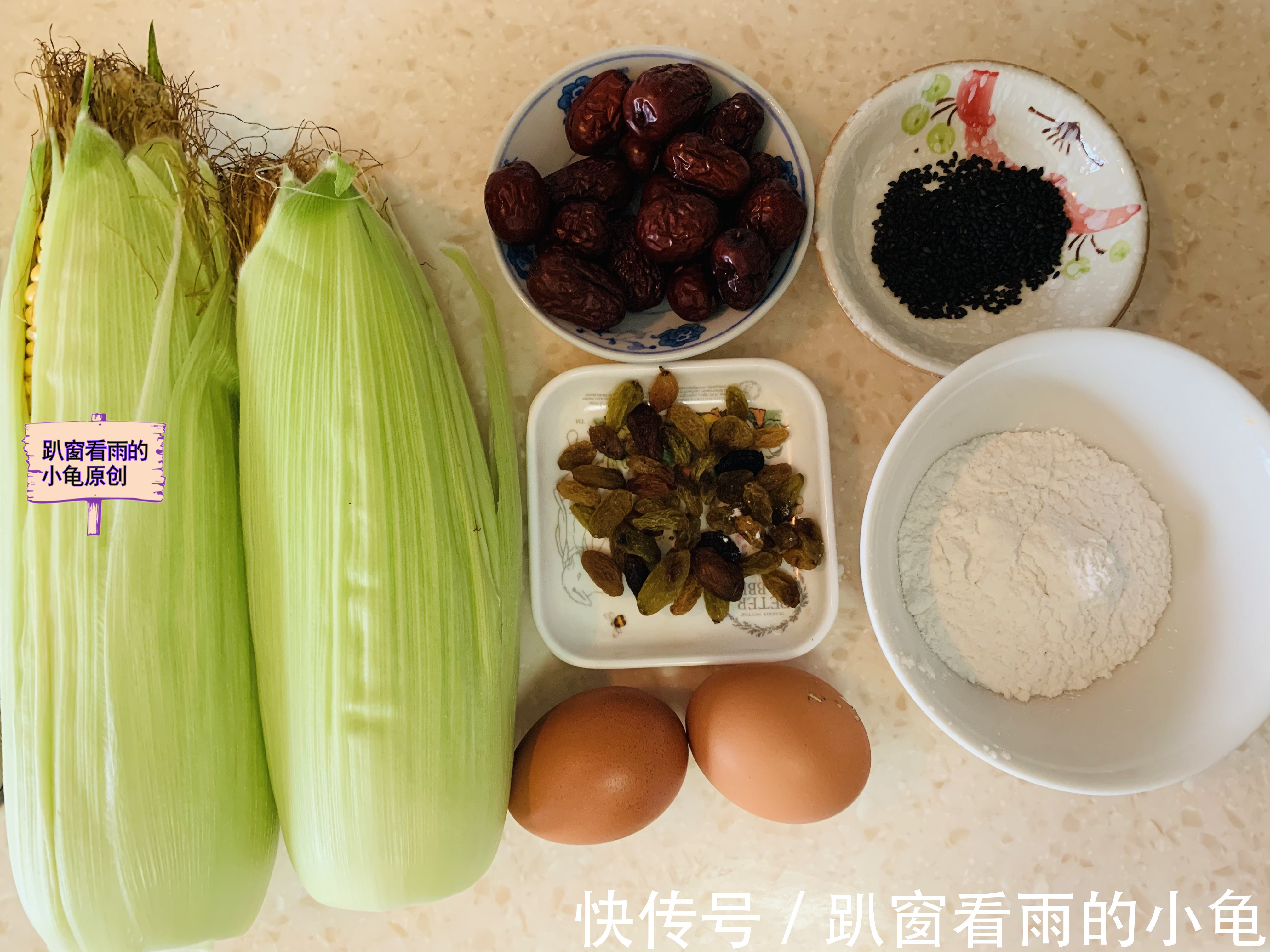 葡萄干|玉米别再煮着吃了，试试这样做，软糯鲜香口感足，老人孩子超爱吃