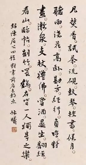 颜楷|林曦人美字也美,书功不输大佬,被赞“书法西施”,当之无愧