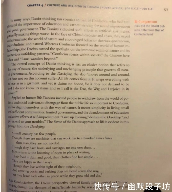 道教#美国人是如何学习道家的?