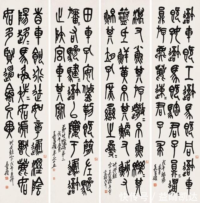 徐渭|西泠印社首任社长是谁,你知道他有多牛吗