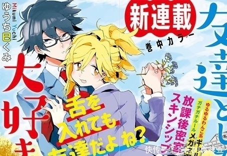 二次元|這是一部由“虎狼之詞”主宰的日漫,看完后我的內(nèi)心久久不能平靜