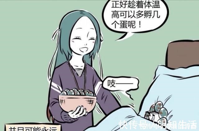 非人哉|非人哉海燕做噩梦,自己竟不是第一任,在其之前还有2475位