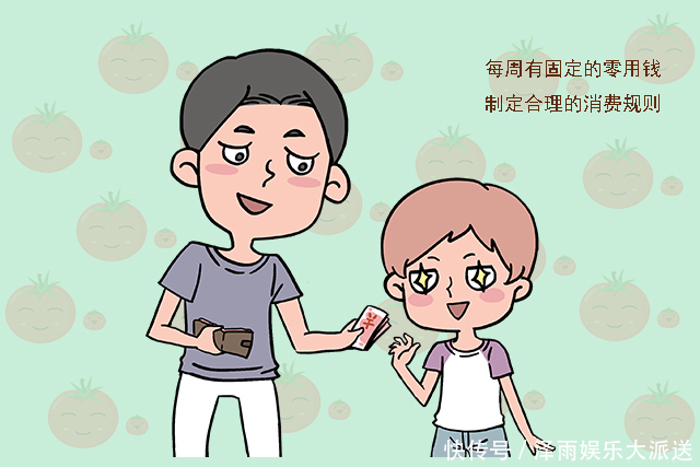 格局|父母这种“节约”，毁掉的是自家娃的格局和眼界，长大后差距立现