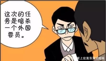 职业生涯|搞笑漫画古德职业生涯“最囧境遇”！这让我怎么开枪