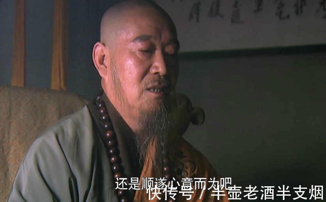 智真长老|两份偈语中藏着鲁智深逃生密码:去掉虚词倒着念,按卷帘格谜语来猜,都会有意外惊喜