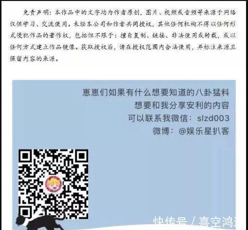 王一博?邓伦?乔欣?