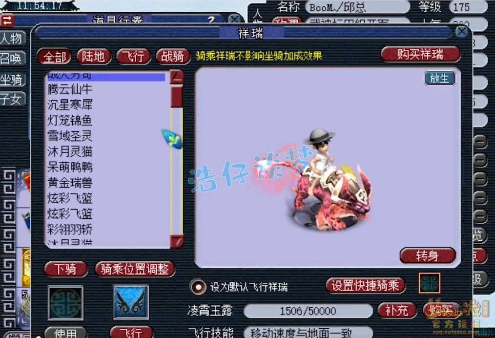 加身|梦幻西游：紫禁城服战魔方寸展示，满属性铠甲加身，造价超400万