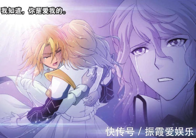 玉天恒|斗罗大陆邪眸白虎真正的力量有多恐怖圣王一瞪眼戴沐白瞬间跪倒!