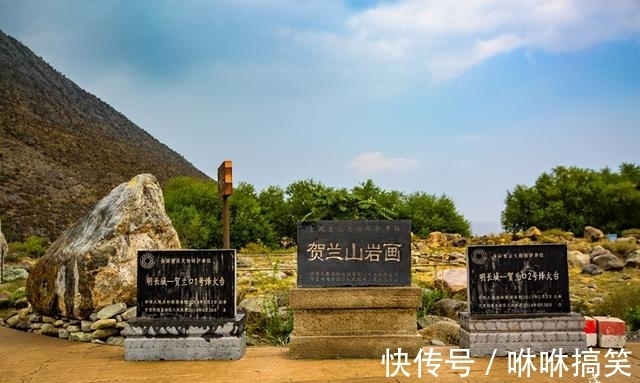 银川|宁夏银川贺兰山岩画，被誉为“石头上的史诗”，充满了神秘和传奇