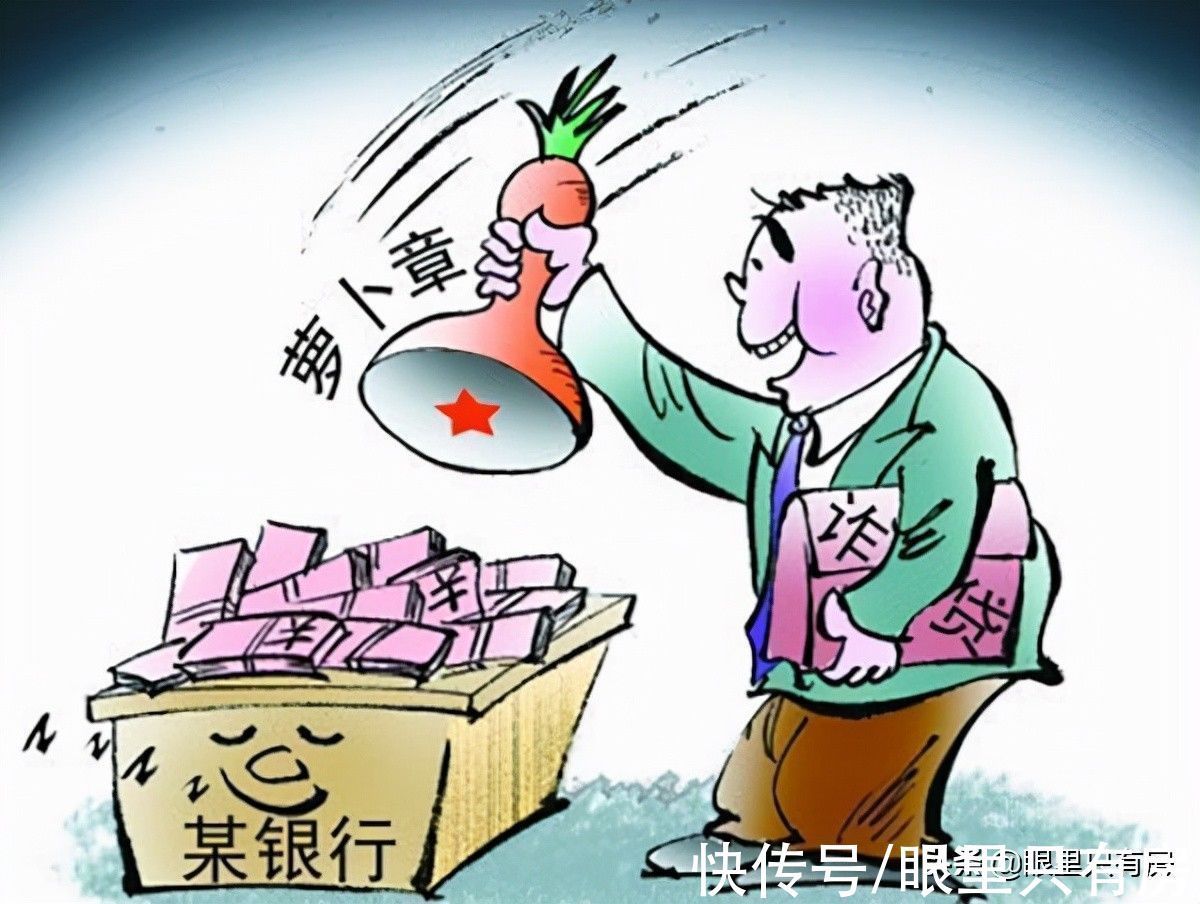 贷款|谣言害死人!关于二手房贷款的5大谣言,谁信谁吃亏