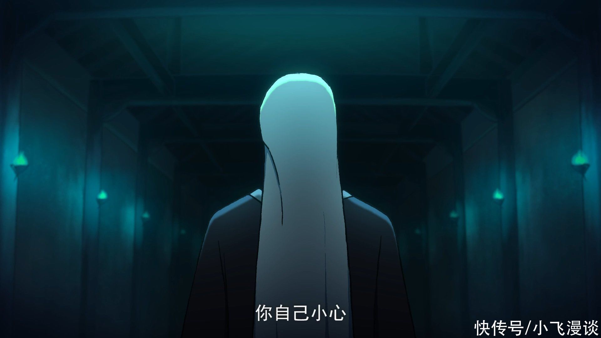 江主任|刺客伍六七:三季以来谁的变化最大?就连青凤都有了些许情感