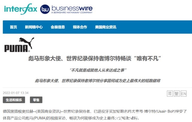 牙买加|可怕!博尔特承认后悔此事,我们差点见证“四届奥运12金”的神迹?