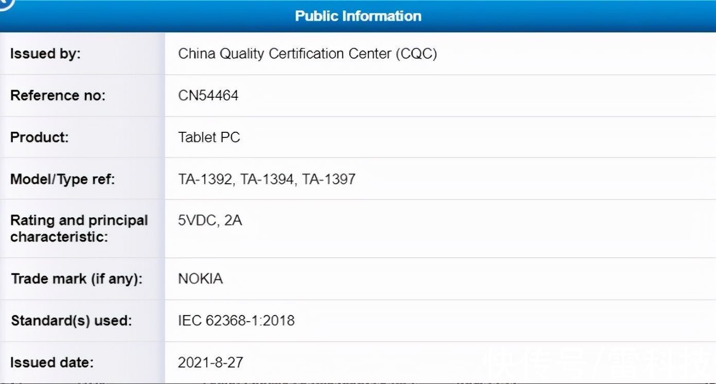 noki1399元！诺基亚新平板曝光：居然用的是国产芯片