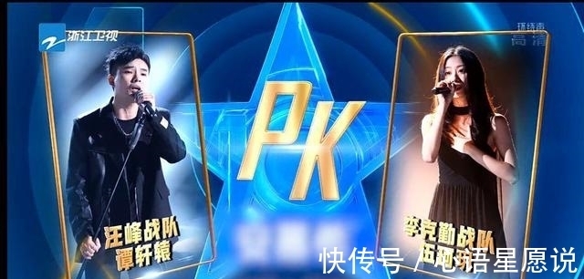 汪峰|譚軒轅的原創(chuàng)《孤島》憑啥能贏伍珂玥的《海闊天空》？請聽我分析