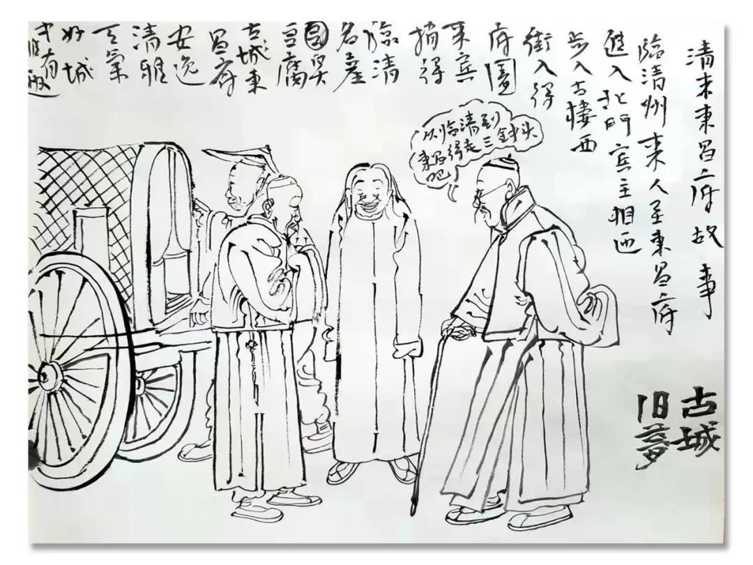 优秀奖@「金增友」｜水墨一品-中国当代书画名家精品展