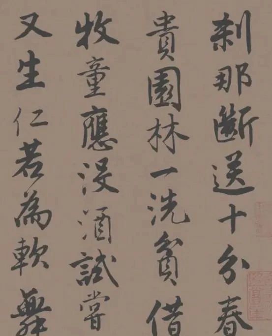 书法$唐伯虎的一幅行书作品,于美国休斯顿问世,其书法令当代人汗颜