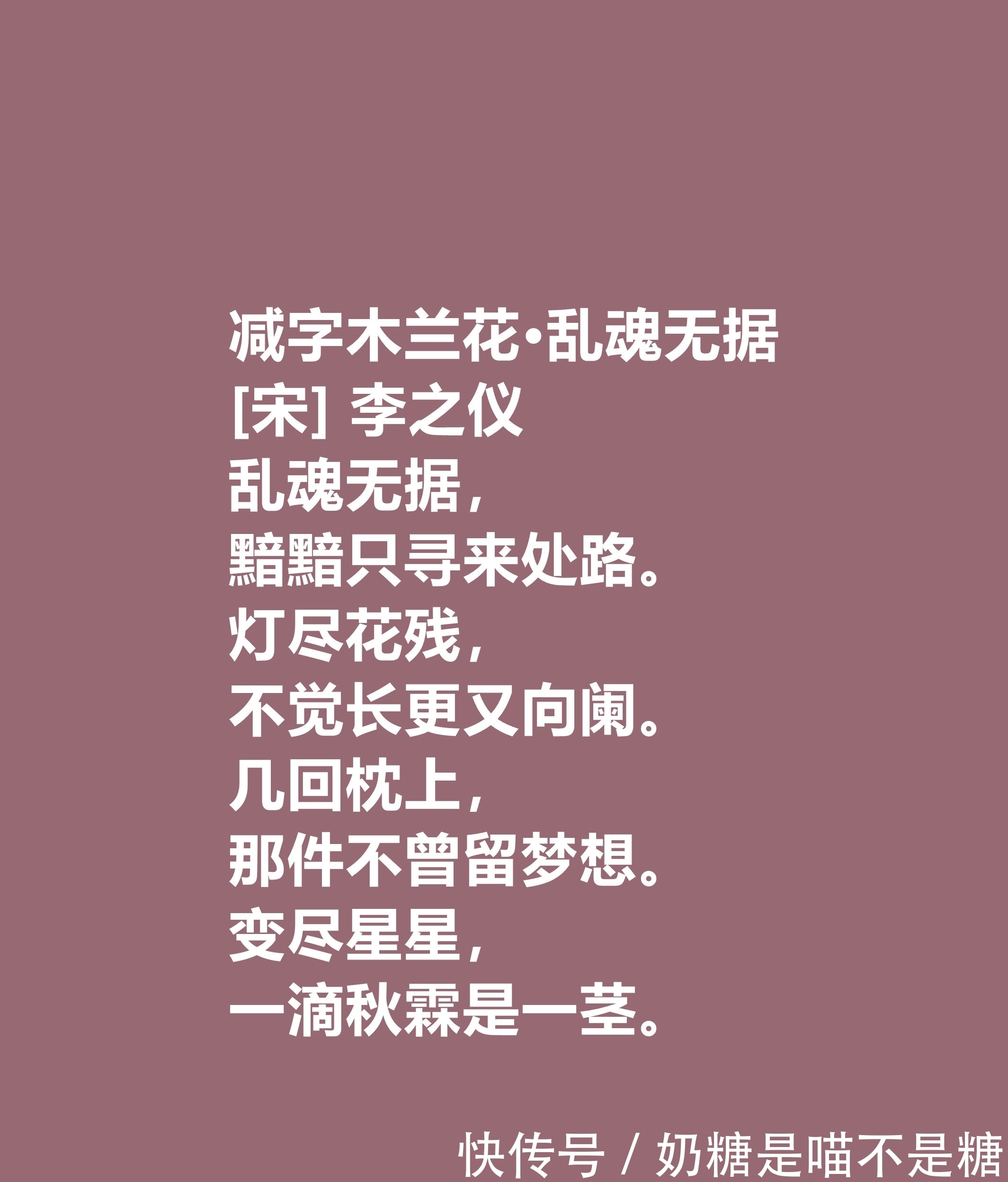 李之仪&北宋词人李之仪,这十首词作,暗含处世和人生哲学,读懂受用一生