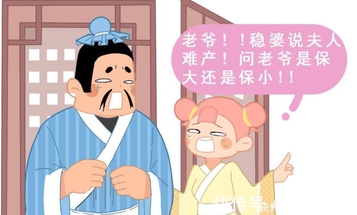 纸条|产妇分娩前给医生塞了张纸条，看清内容瞬间泪目：自私女人最好命