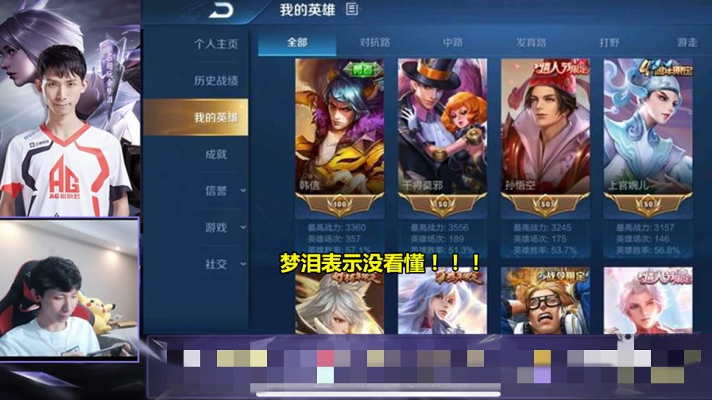 千战力|王者荣耀：梦泪发现1诡异操作，3000战力8个金牌，得知真相后懂了