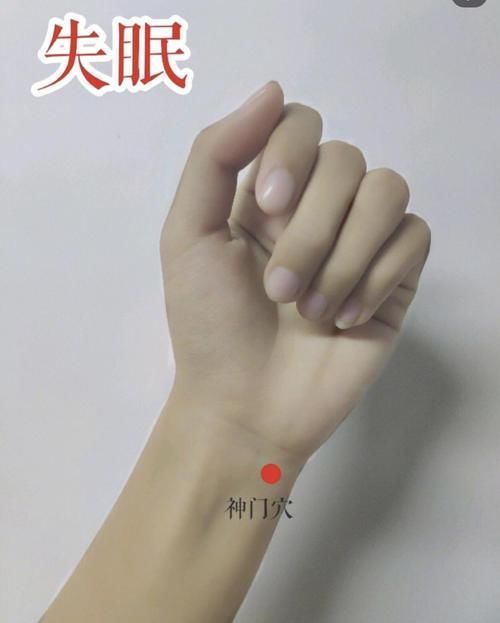 失眠|50歲阿姨用了兩個月從失眠到輕松入睡，方法或值得借鑒，望你了解
