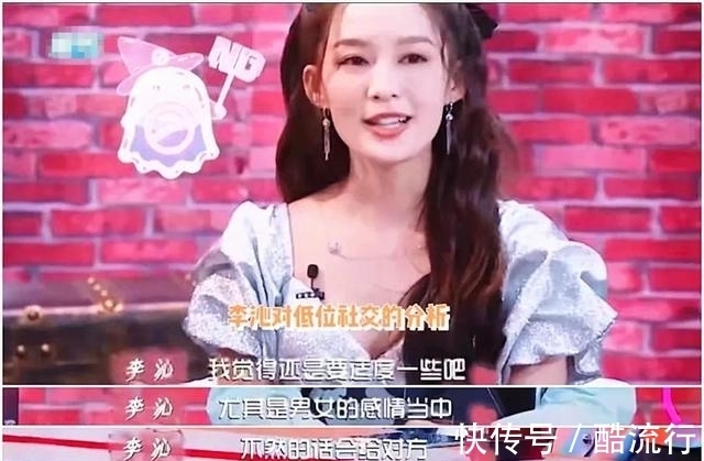 李沁一句話刷爆熱搜：和任何人走得太近，都是一場(chǎng)災(zāi)難