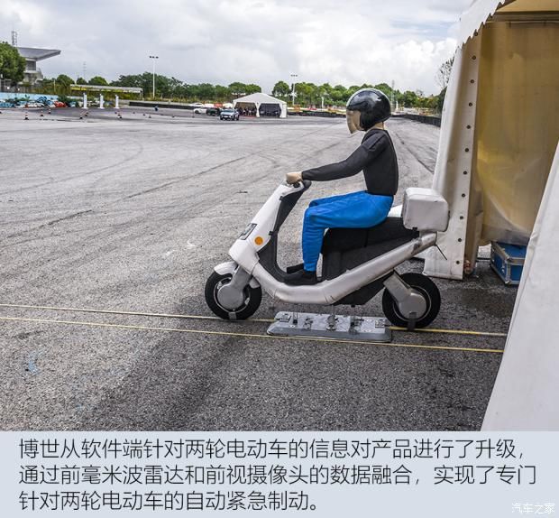 体验日|积极应对未来挑战 聊2021博世科技日