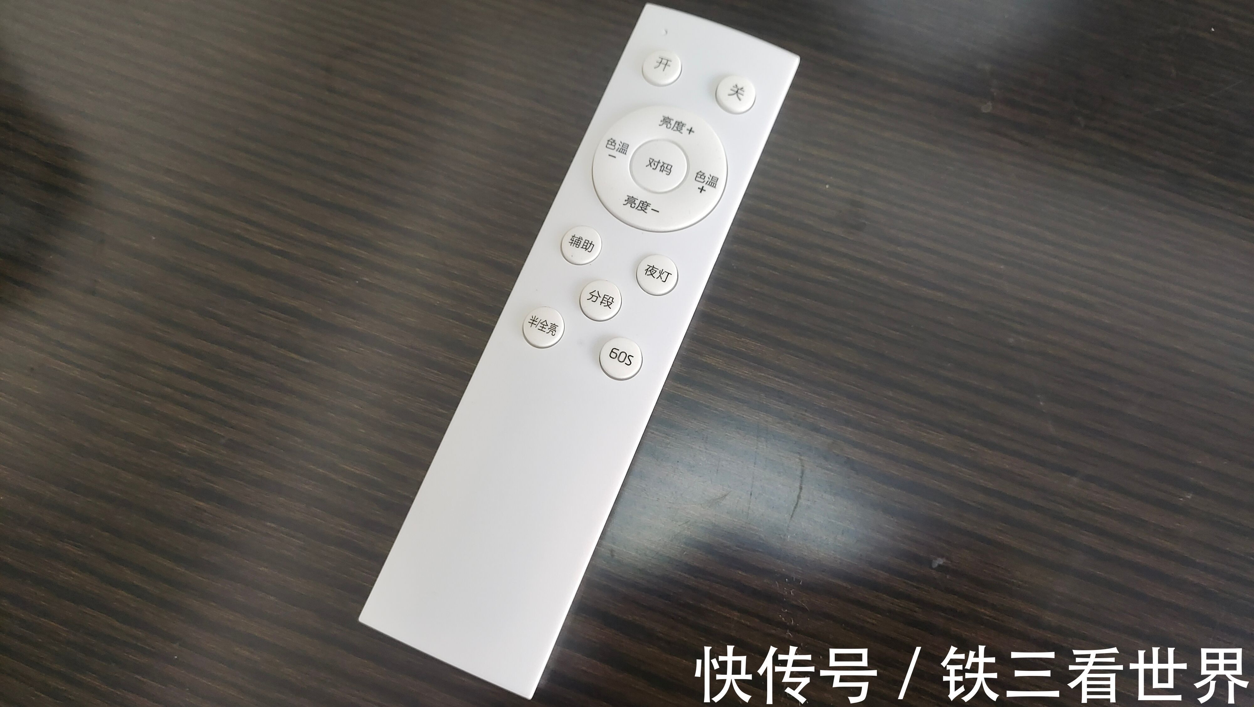 天猫精灵|儿童卡通顶灯改造作业