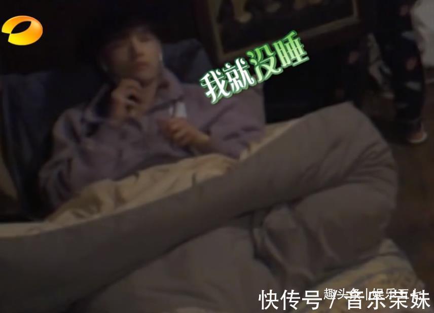 向往的生活|心疼張藝興錄《向往5》被鼾聲打擾,睡眠不足,臉上寫滿了疲憊