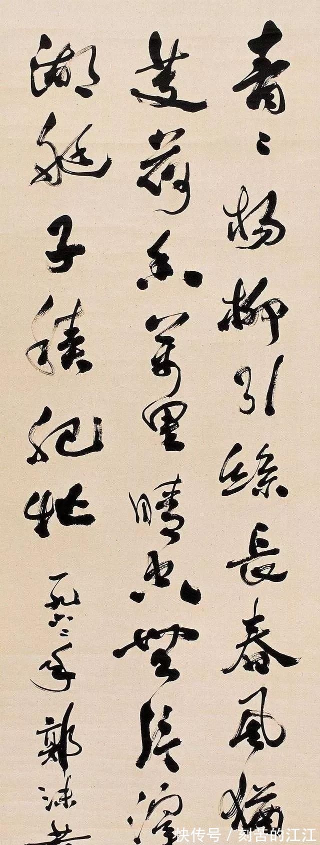 郭沫若&全才郭沫若,很少研究书法,却堪称巨匠,靠的仅是“才气”吗